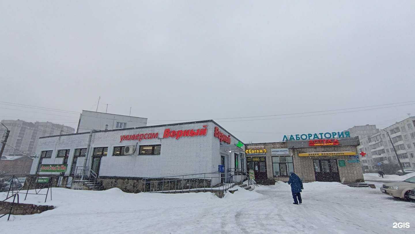 Отзывы на компанию Северо-Западный медицинский центр в Выборге c фото - фотография 2 из 2