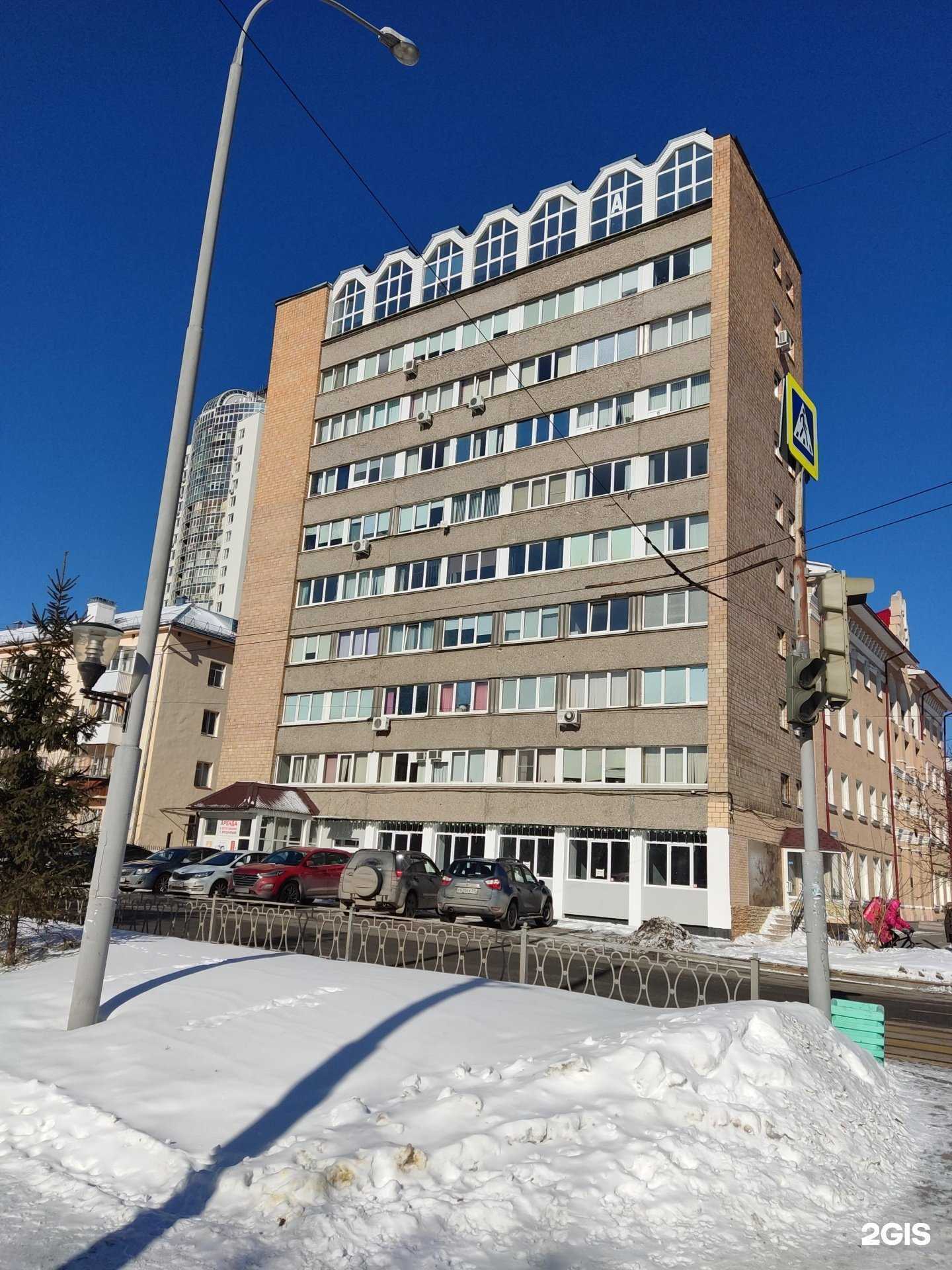 Отзывы на компанию УК СИТИСЕРВИС в г. Екатеринбург c фото