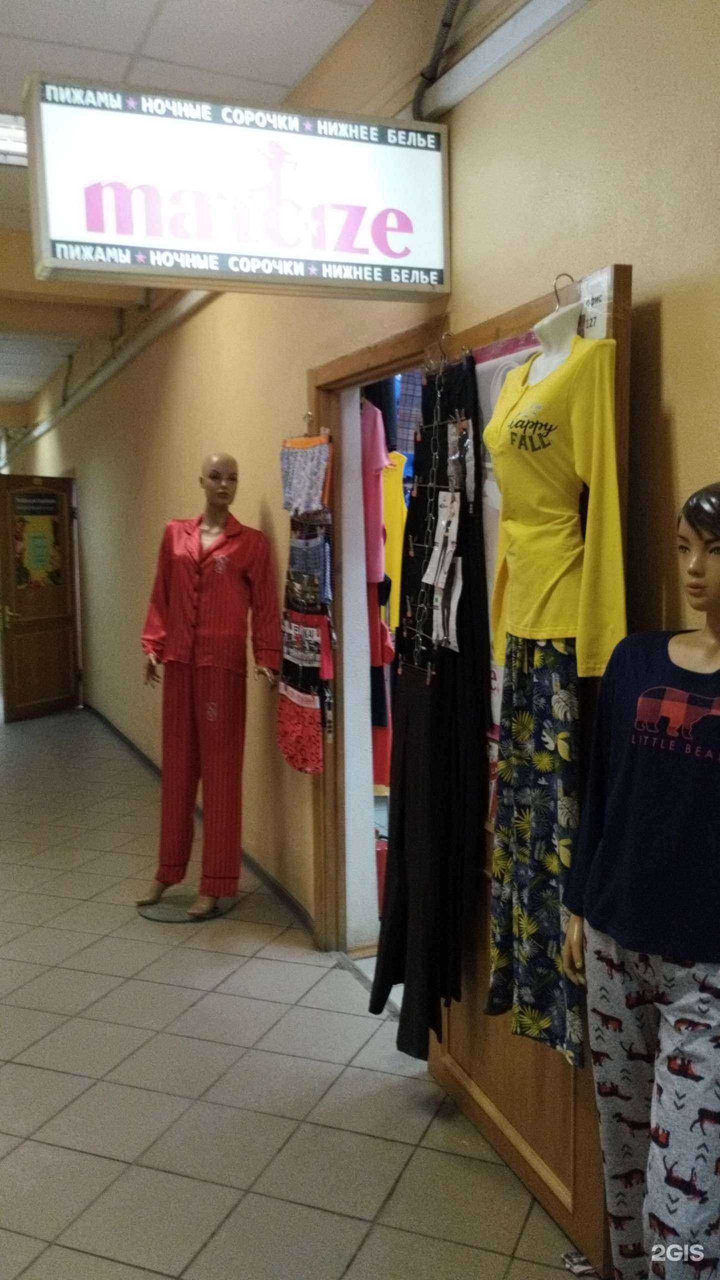 Отзывы на компанию Marcize в Перми c фото