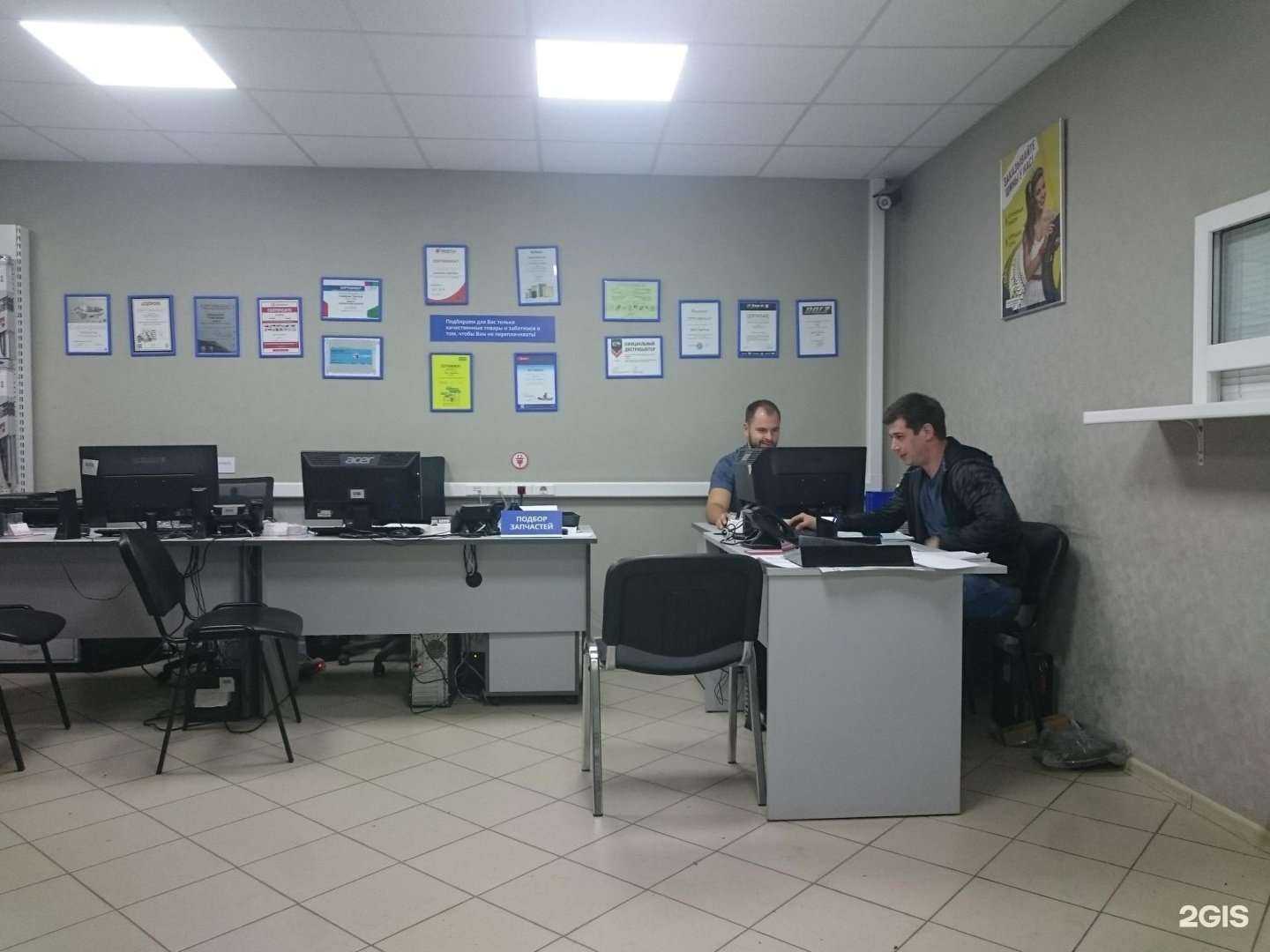 Отзывы на компанию Запсчастье.рф в Самаре c фото