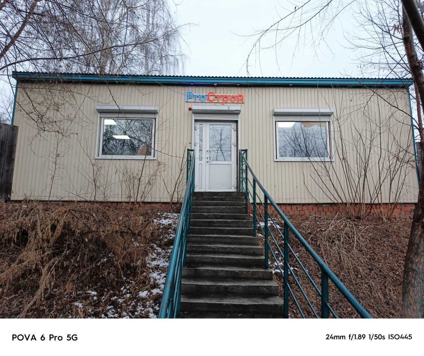 Отзывы на компанию Прострой в Иркутске c фото - фотография 2 из 2