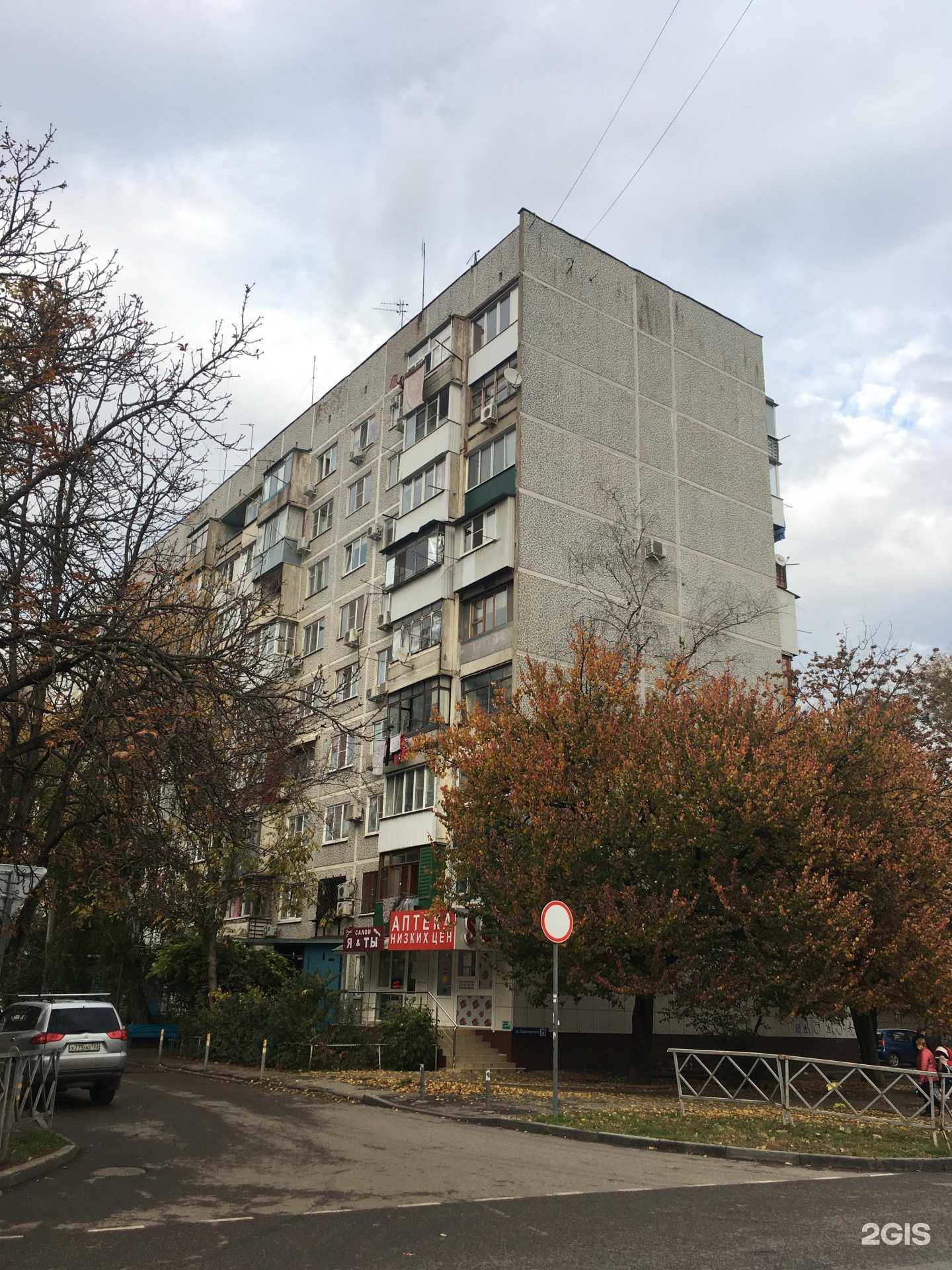 Отзывы на компанию Sos в Краснодаре c фото - фотография 2 из 2