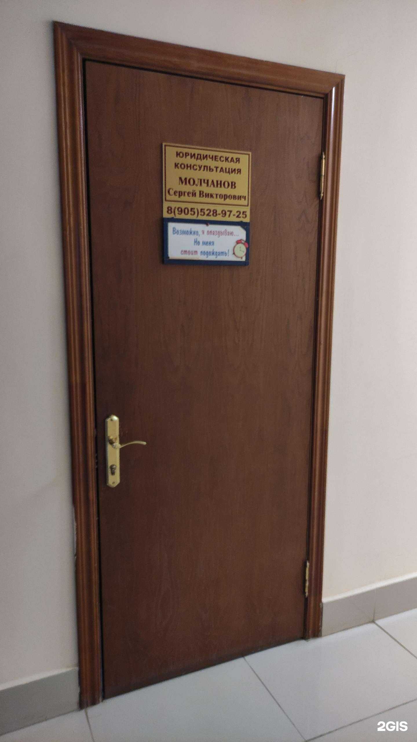 Отзывы на компанию Юридическая компания в г. Егорьевск c фото