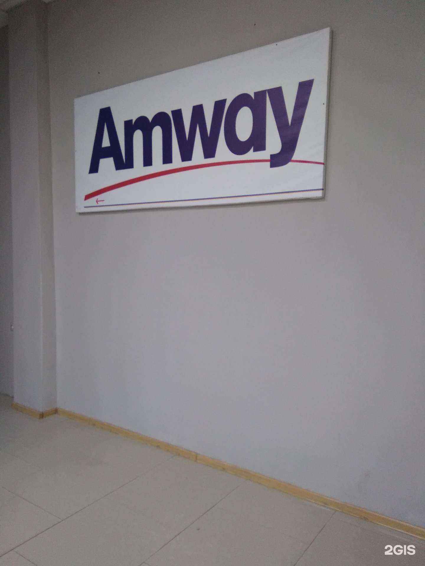Отзывы на компанию Amway в г. Грозный c фото