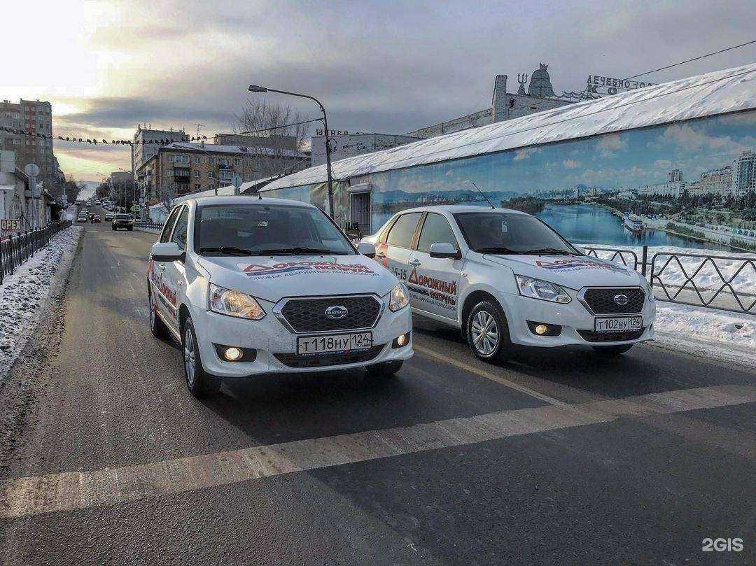 Отзывы на компанию Центр оформления ДТП в г. Красноярск c фото