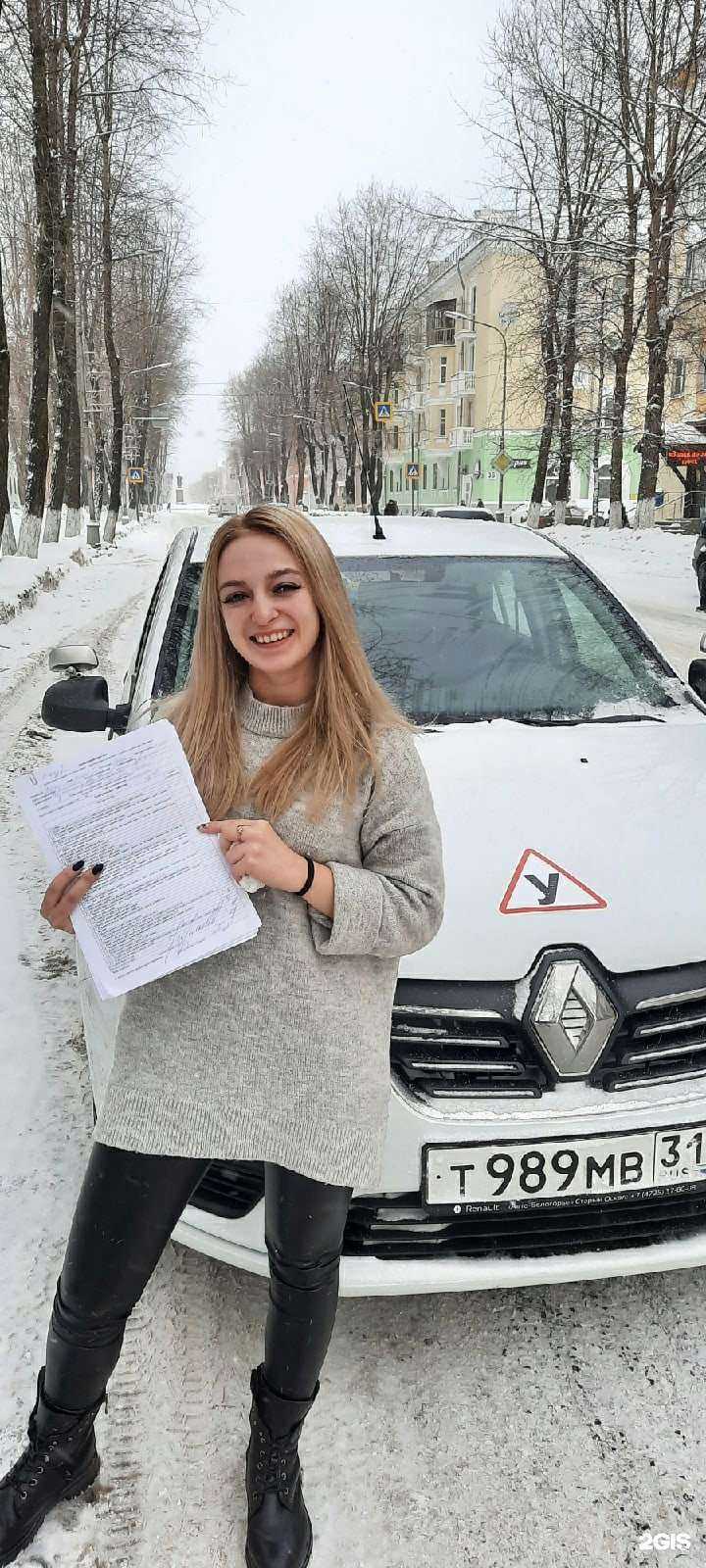 Отзывы на компанию Надежный водитель в г. Северодвинск c фото