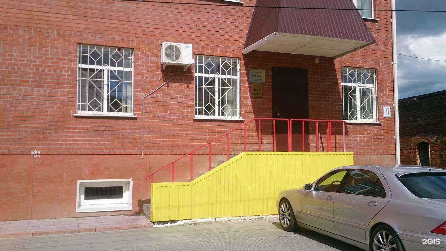 Отзывы на компанию Химприбор в г. Тюмень c фото