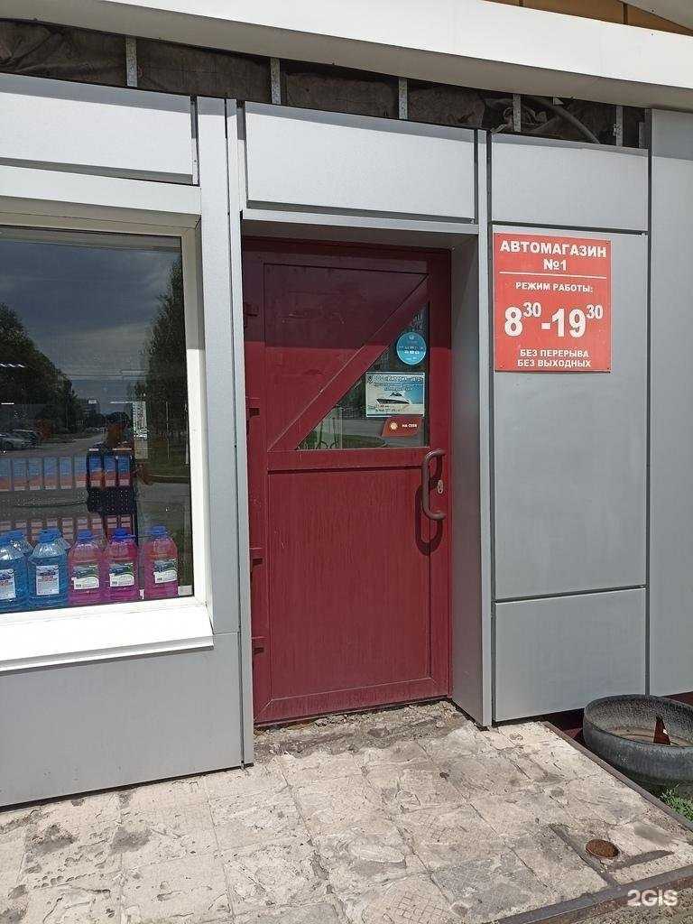 Отзывы на компанию Империя в г. Абакан c фото