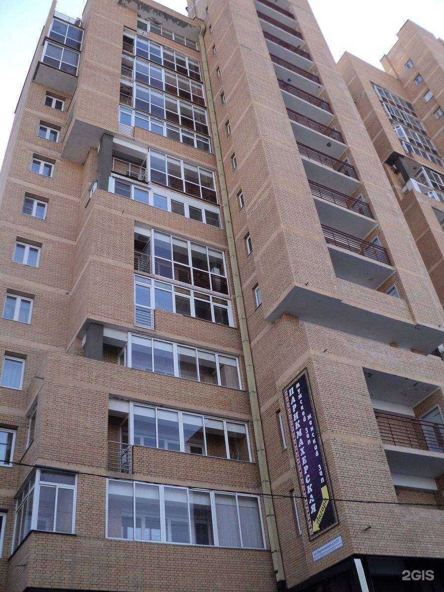 Отзывы на компанию Лето в Иркутске c фото - фотография 2 из 2