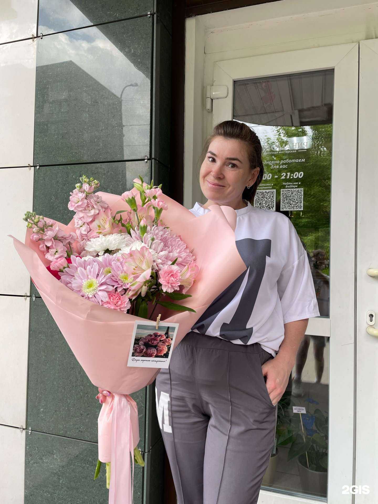 Отзывы на компанию ЦветоМания в Ангарске c фото