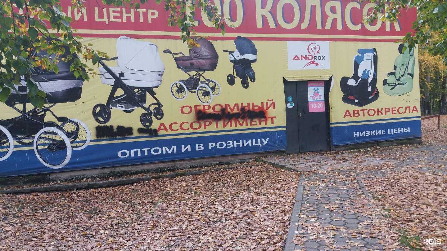 Отзывы на компанию Логикус в Тюмени c фото - фотография 2 из 2