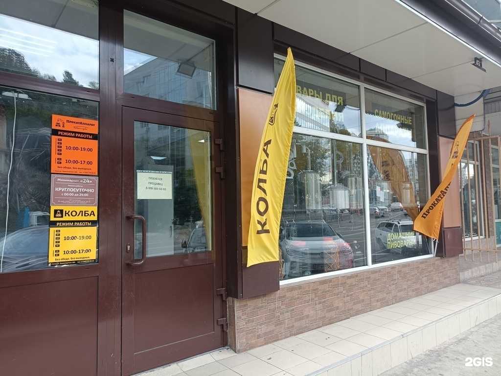 Отзывы на компанию ПрокатАппарат в Сочи c фото