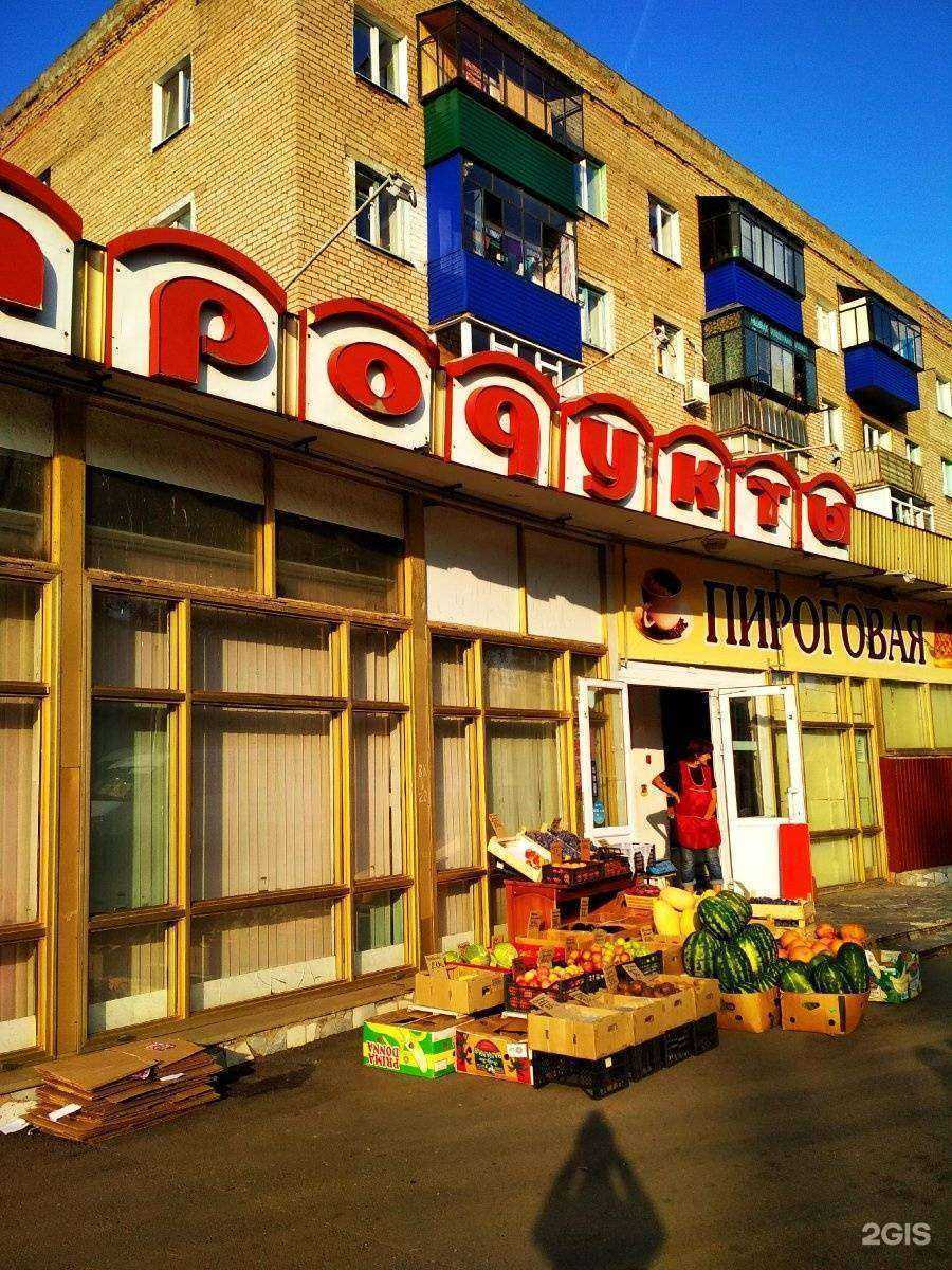 Отзывы на компанию Окна для Всех в Стерлитамаке c фото - фотография 2 из 2