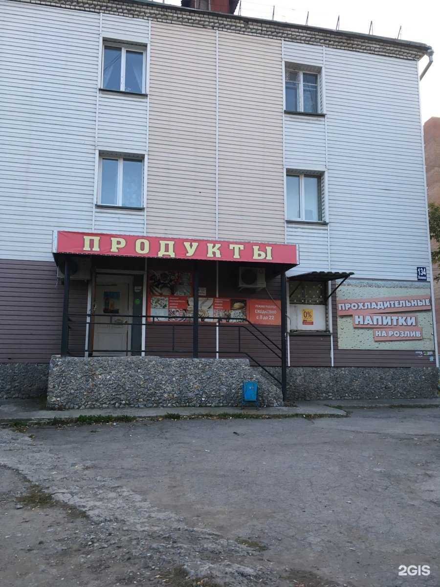 Отзывы на компанию Дионис в Бердске c фото