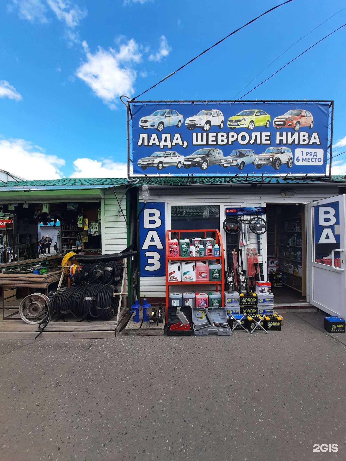 Отзывы на компанию Магазин автозапчастей в г. Омск c фото