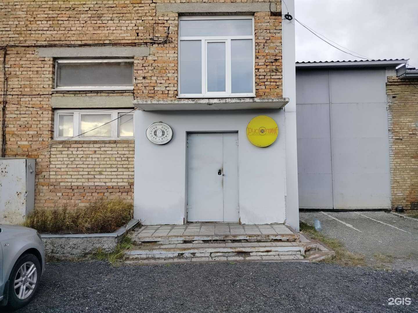 Отзывы на компанию Группа компаний Экология Поволжья в Пензе c фото