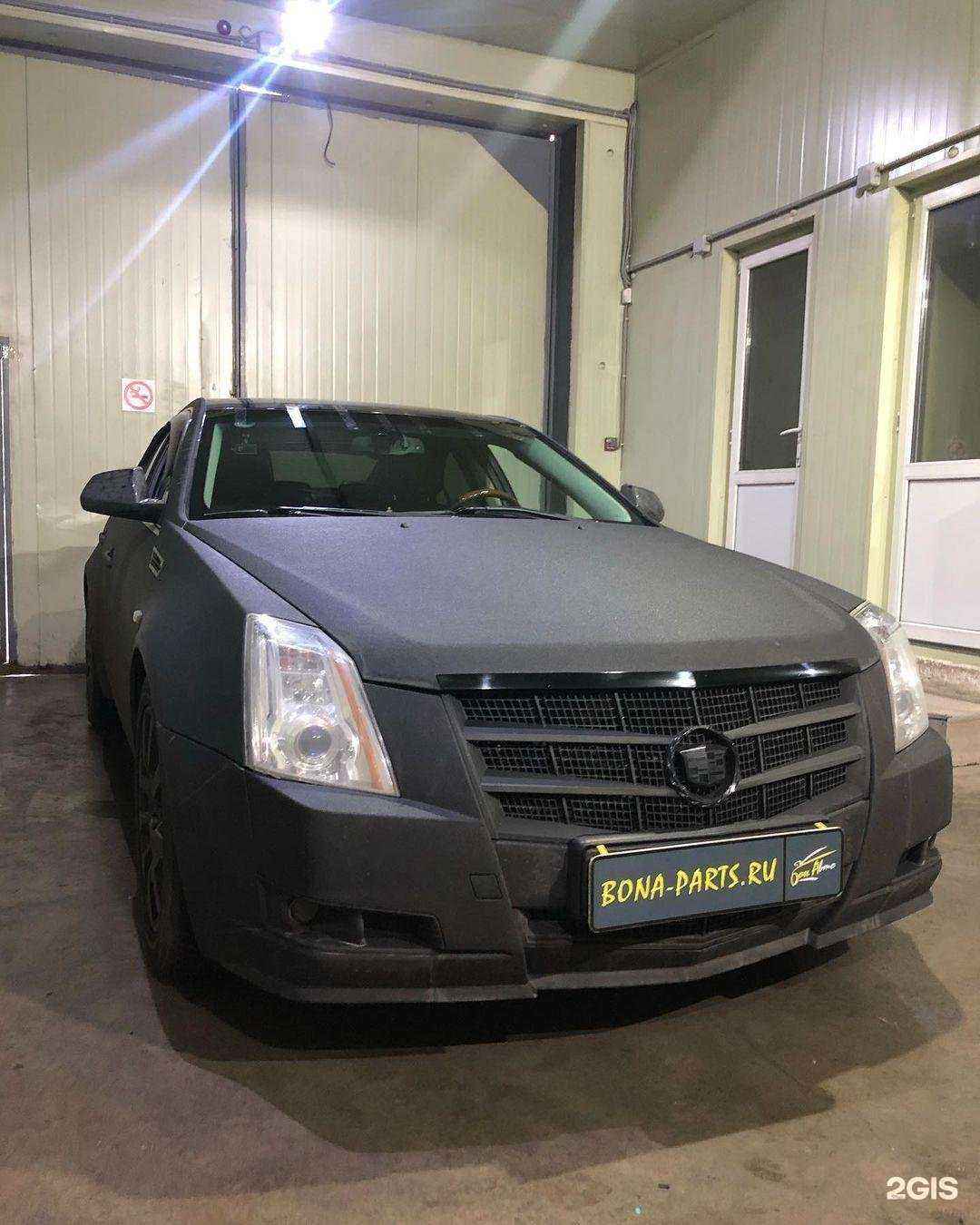 Отзывы на компанию БонАвто в г. Артём c фото