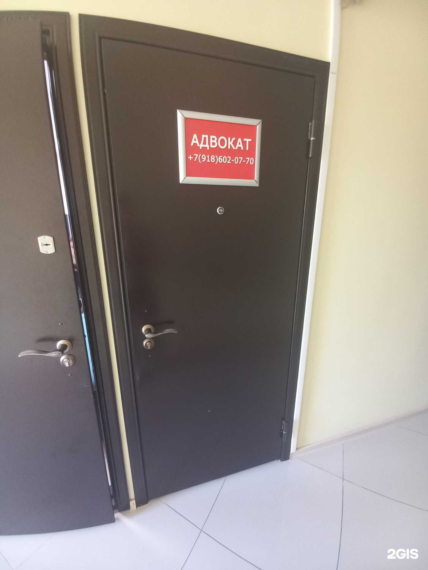 Отзывы на компанию Кабинет адвоката в Сочи c фото