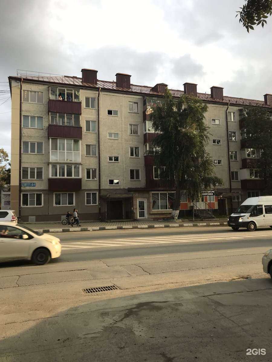 Отзывы на компанию Семейная аптека в г. Южно-Сахалинск c фото