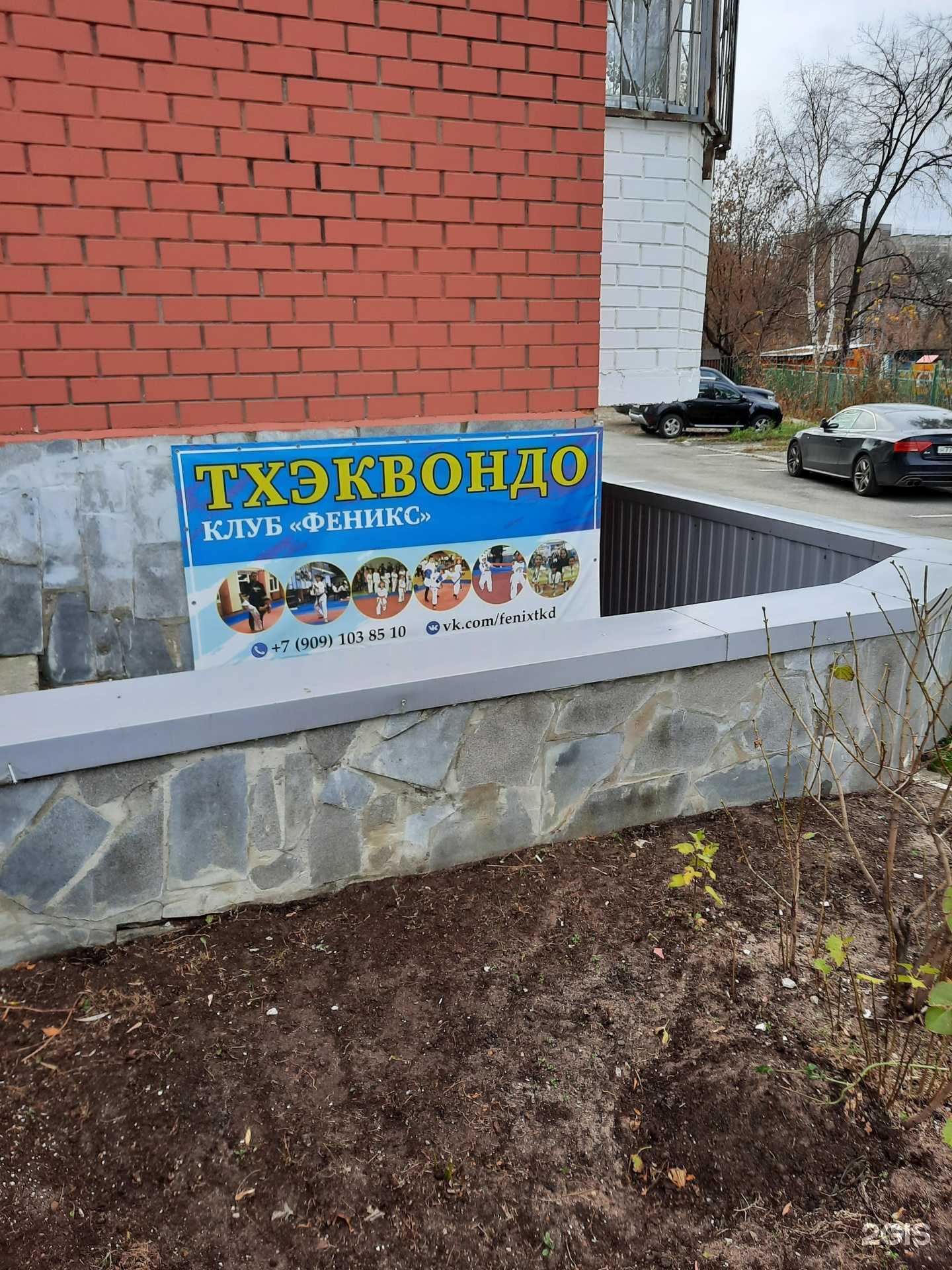 Отзывы на компанию Феникс в Перми c фото