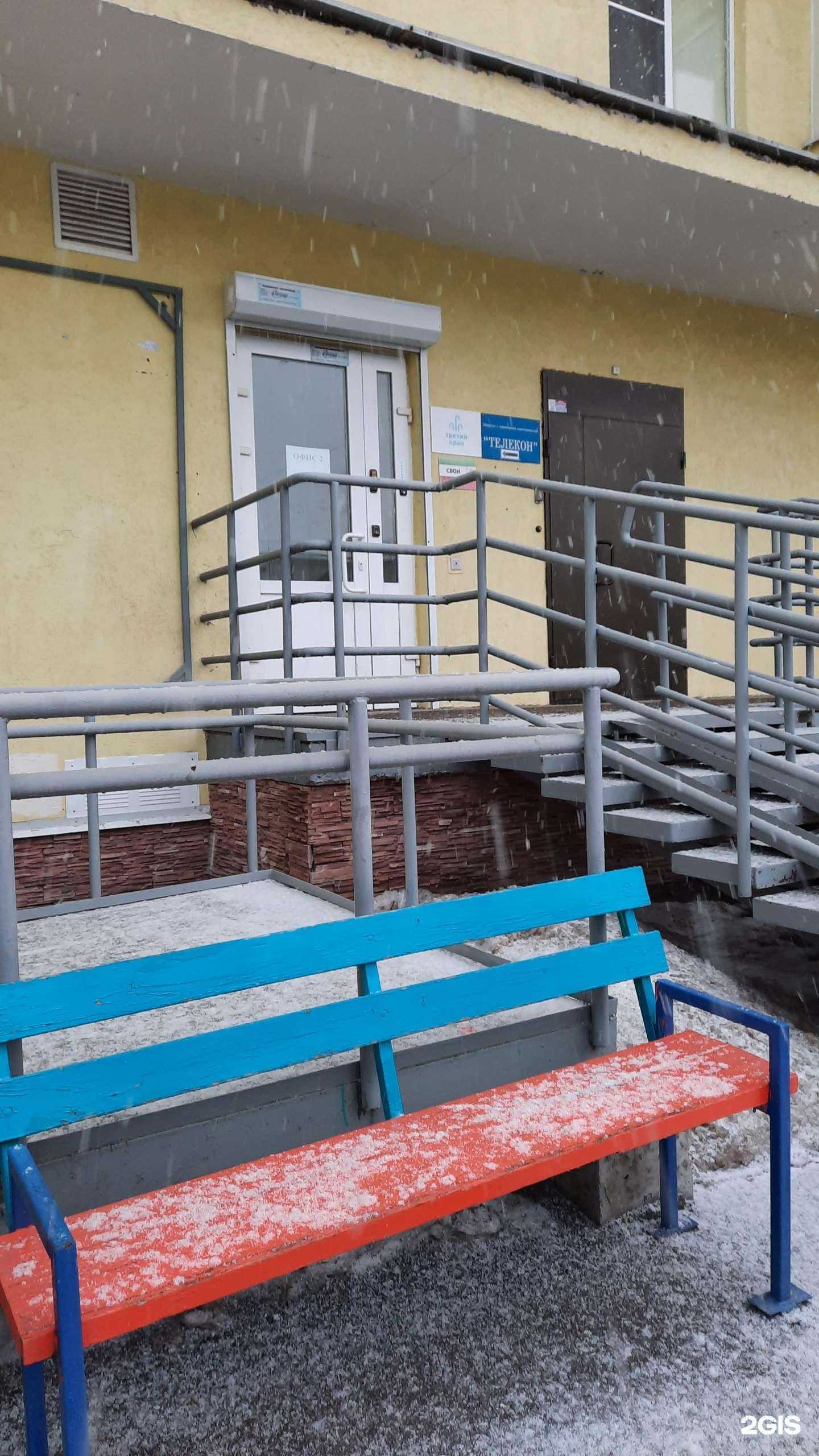 Отзывы на компанию Социологическое ведомство оперативных исследований в г. Пермь c фото