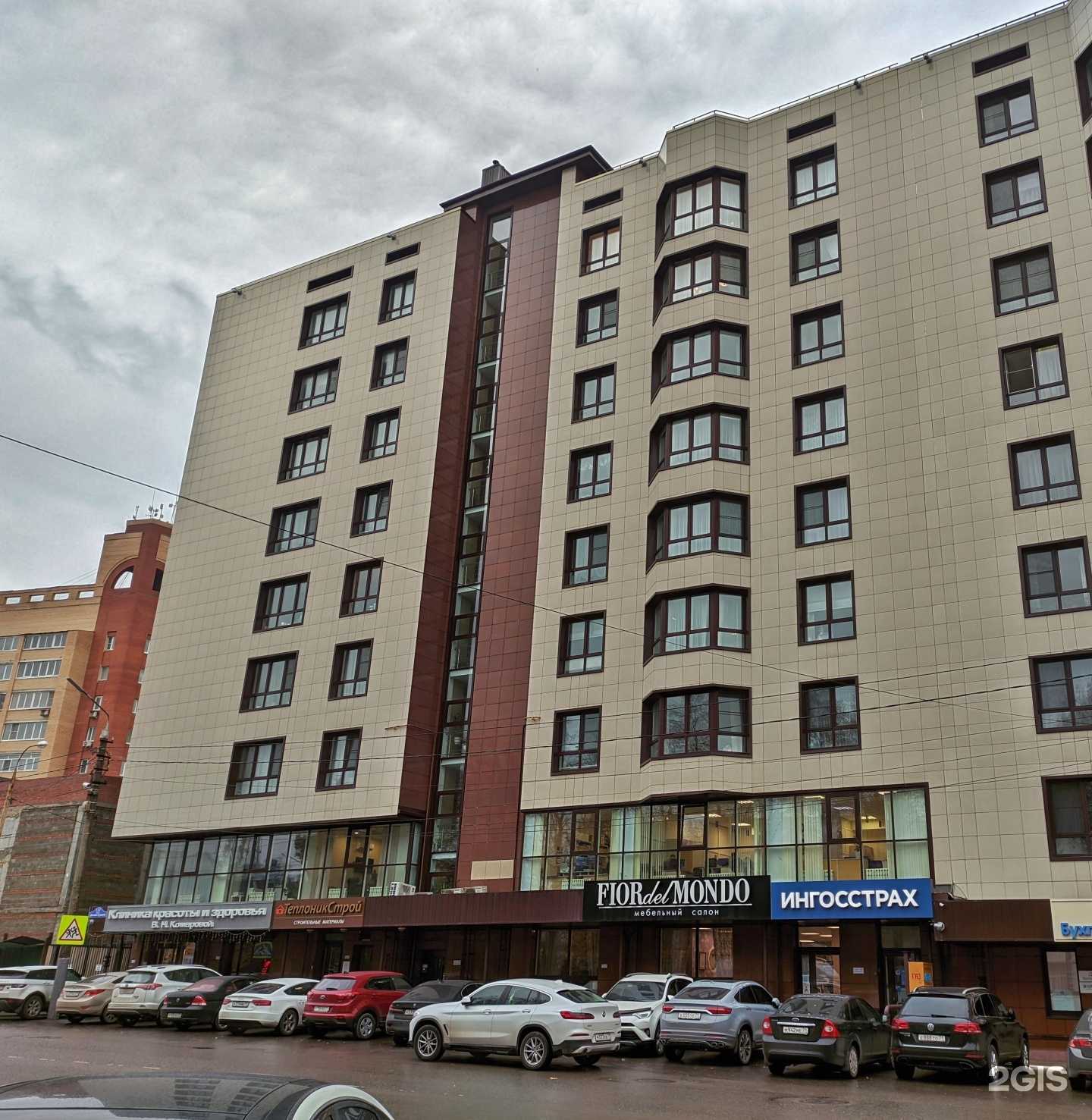 Отзывы на компанию Клиника В.Н. Комаровой в Туле c фото - фотография 2 из 2