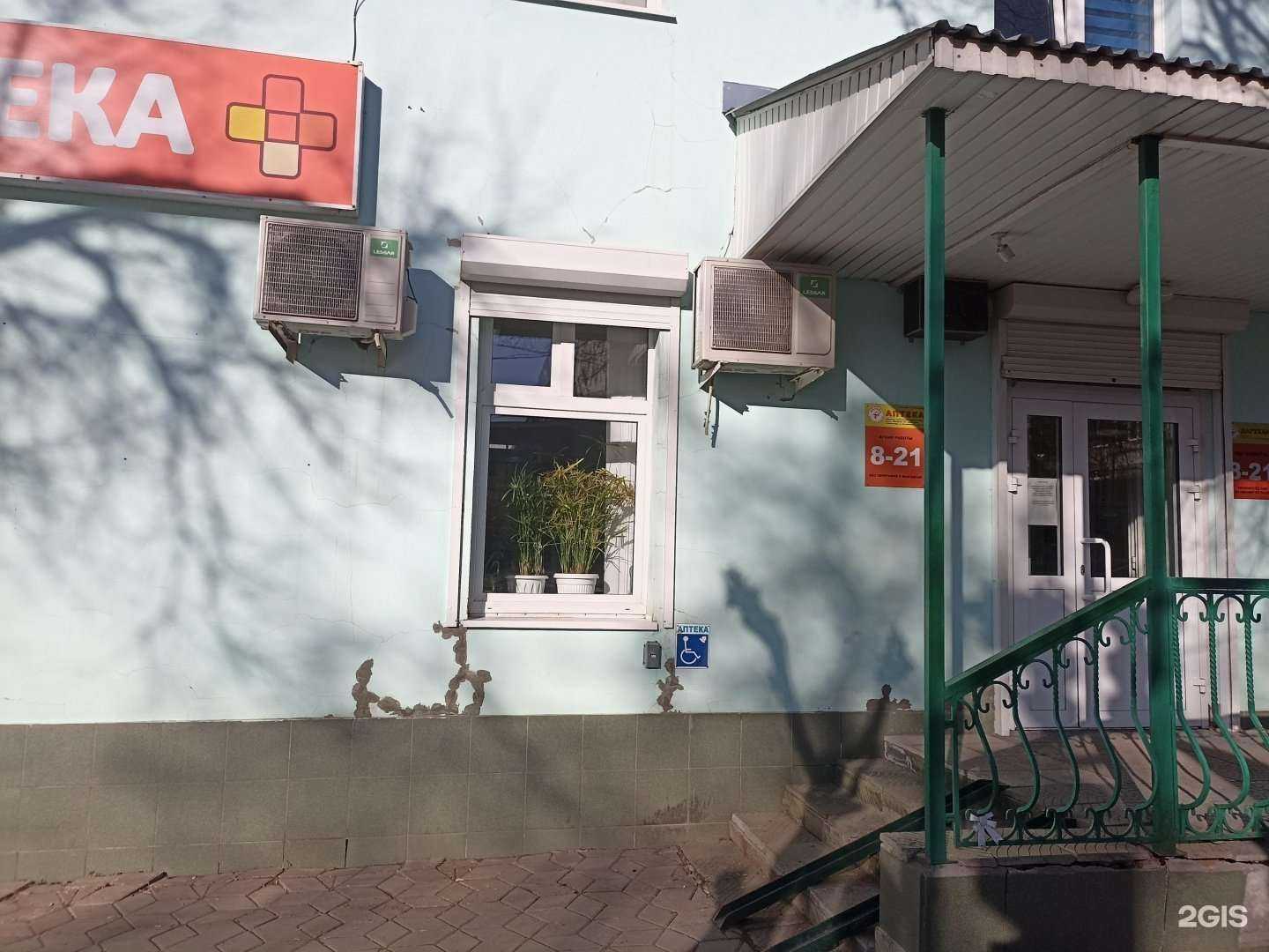 Отзывы на компанию Аптека+ в Лениногорске c фото