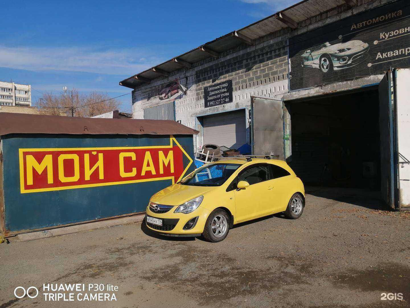 Отзывы на компанию Auto5 в Челябинске c фото - фотография 2 из 2