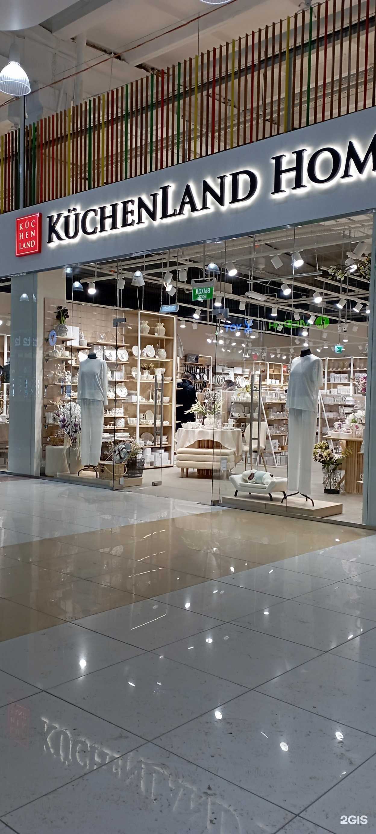 Отзывы на компанию KuchenLand Home в г. Северск c фото