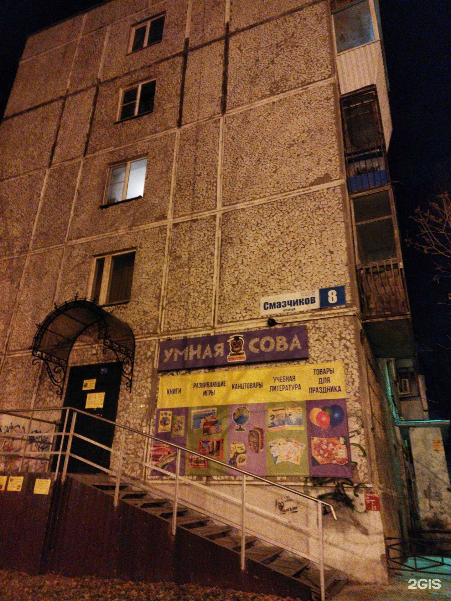 Отзывы на компанию Апрель в Екатеринбурге c фото - фотография 2 из 2