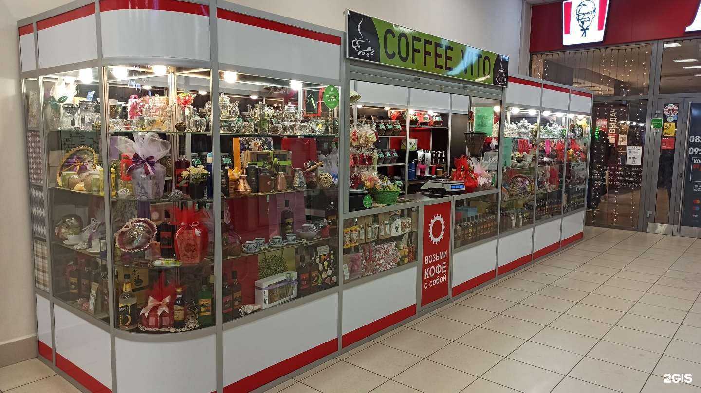 Отзывы на компанию Coffee Vito в Раменском c фото