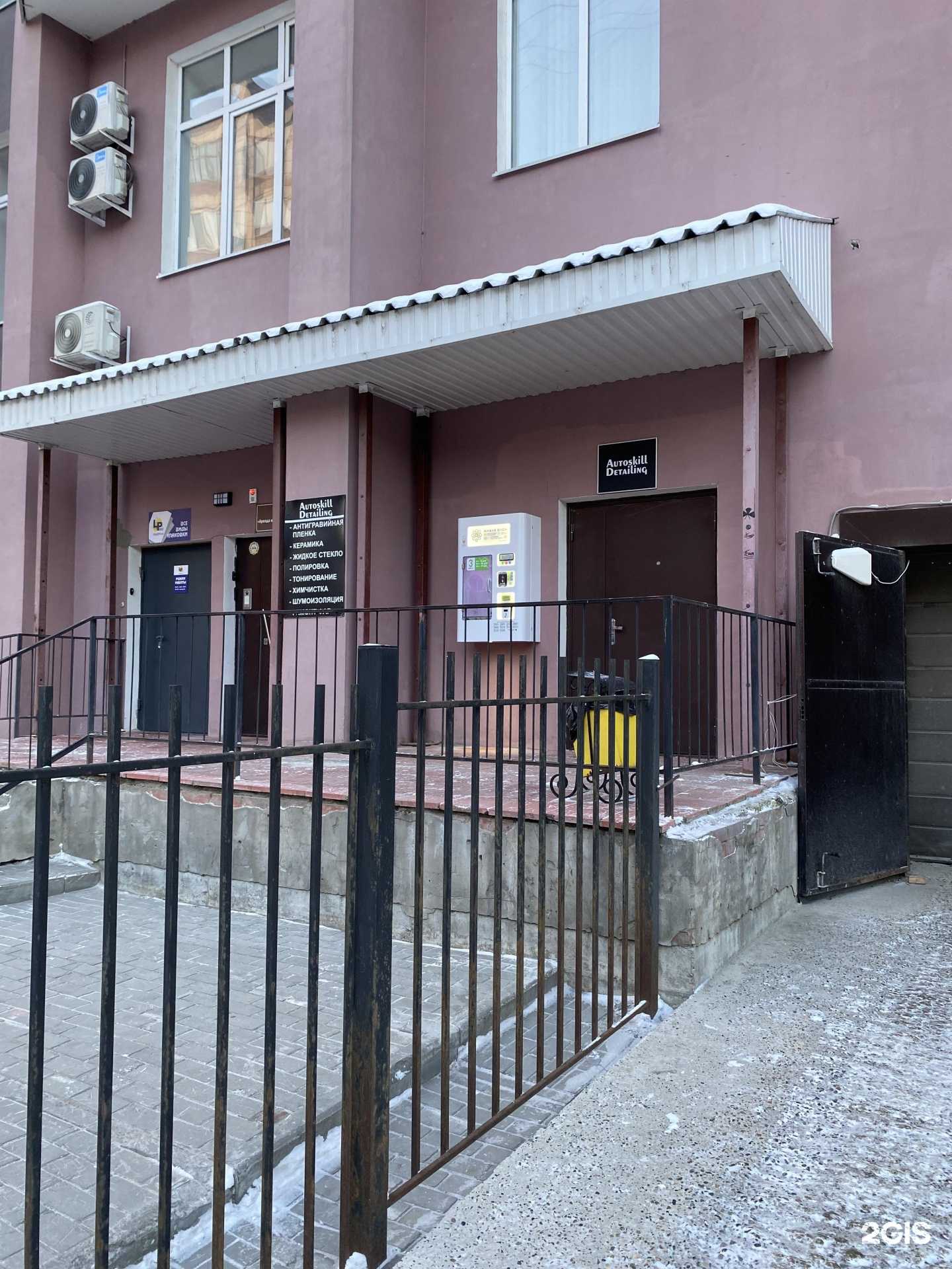 Отзывы на компанию Живая вода в Томске c фото