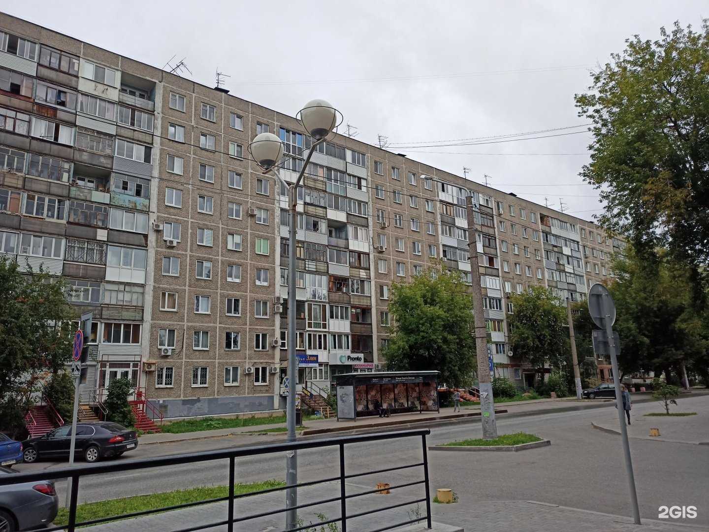 Отзывы на компанию Капля в Перми c фото - фотография 2 из 2