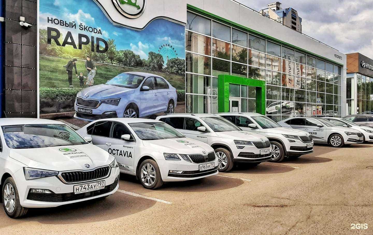 Отзывы на компанию Skoda Service в Кирове c фото