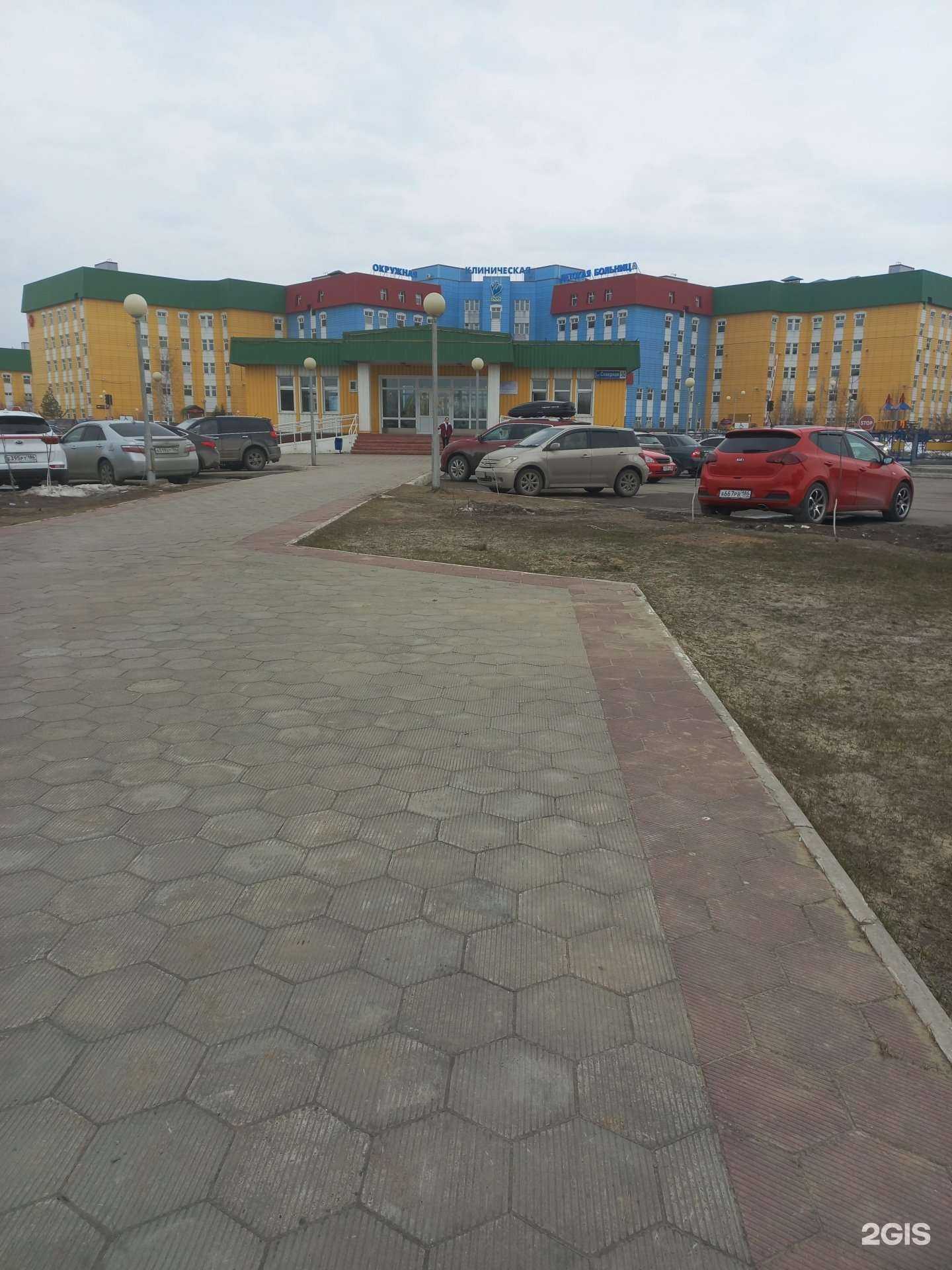 Отзывы на компанию Нижневартовская окружная клиническая детская больница в Нижневартовске c фото