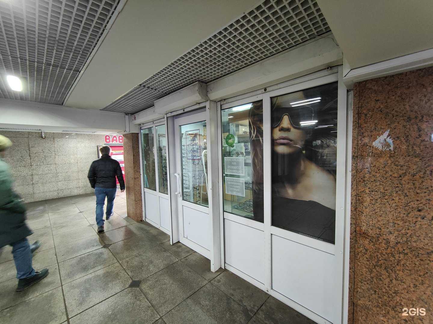 Отзывы на компанию Мир оптики в Владивостоке c фото