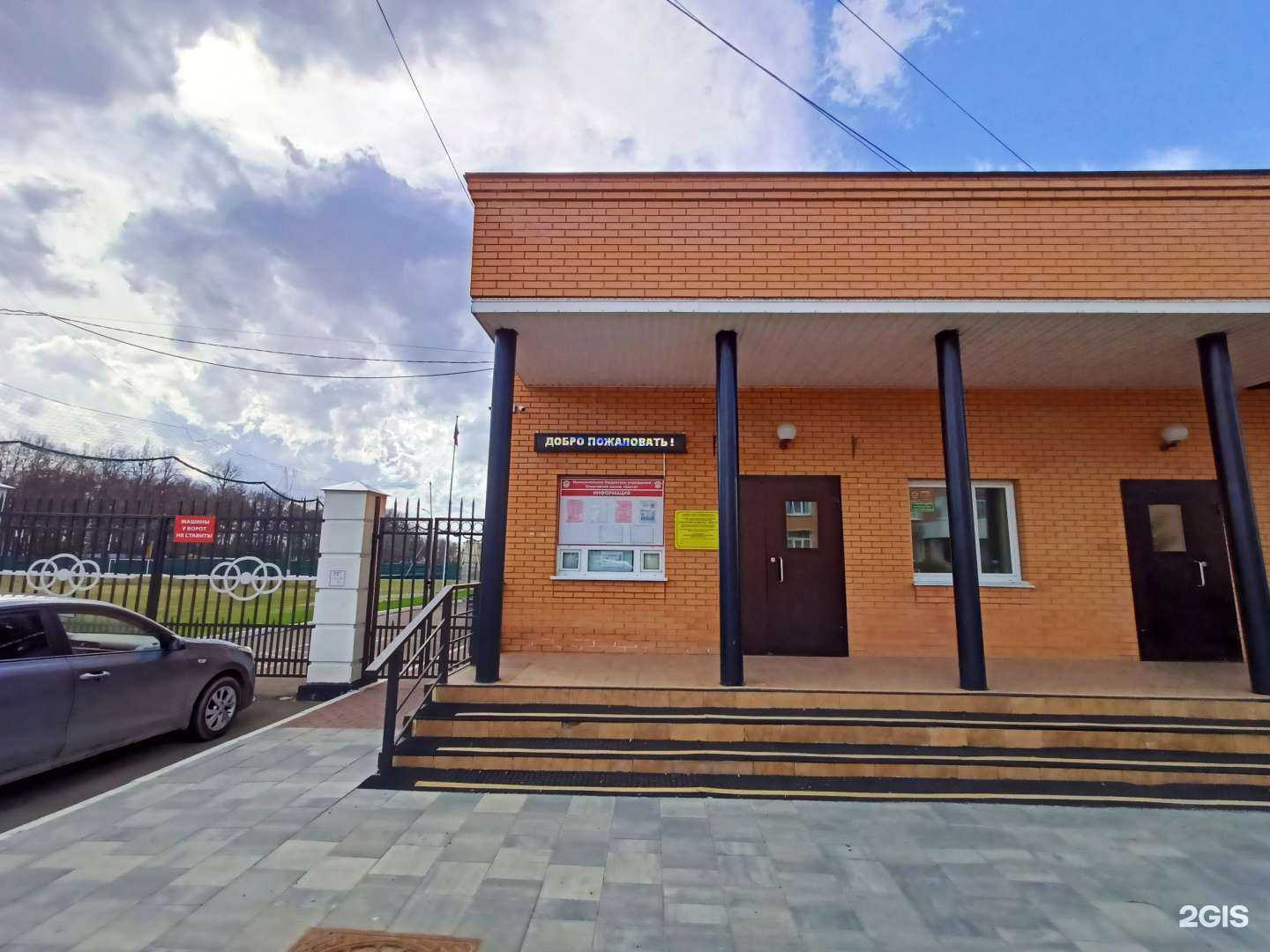 Отзывы на компанию Центр в Сергиеве Посаде c фото