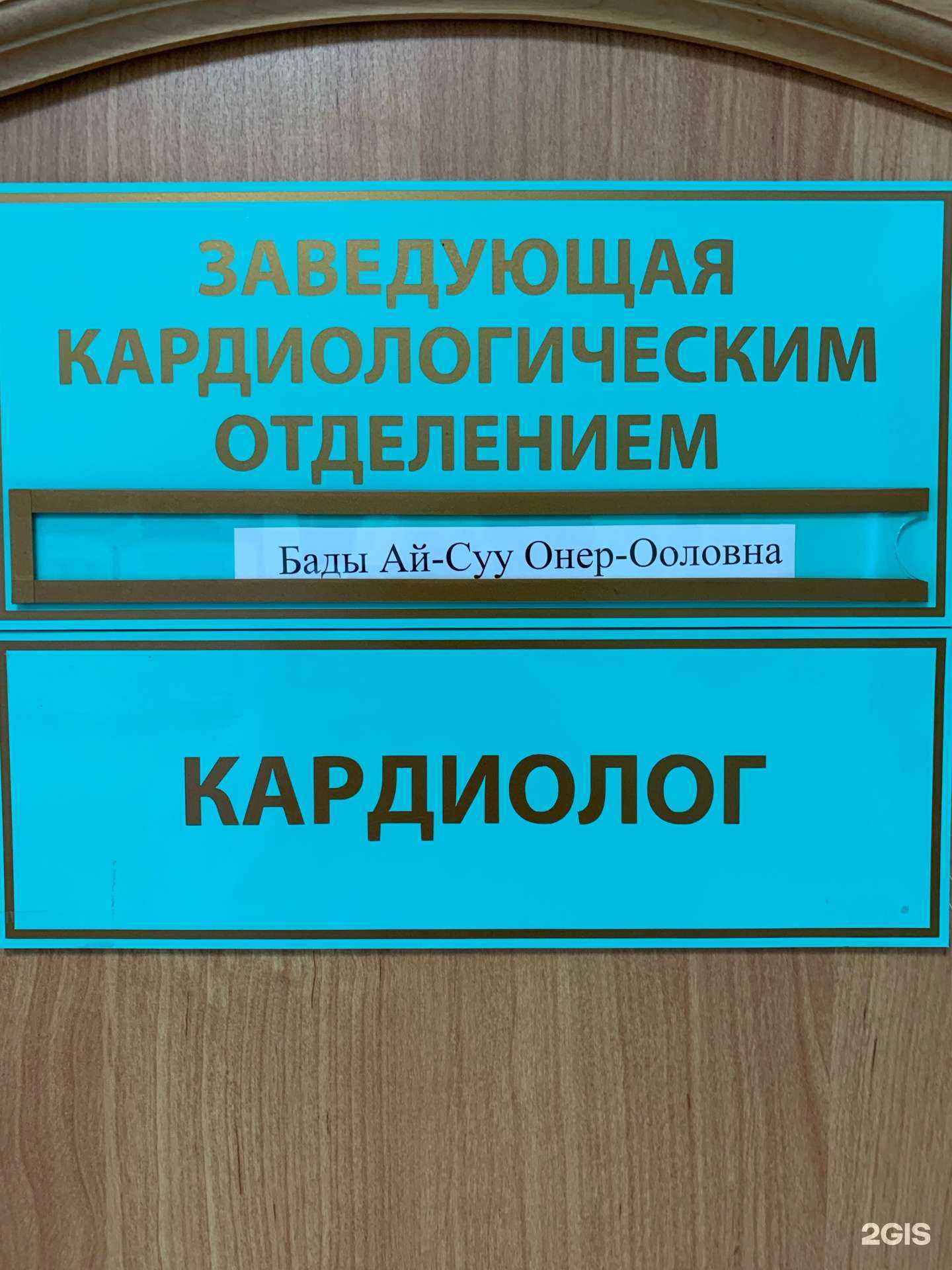 Отзывы на компанию Кардиологический диспансер в Петропавловске-Камчатском c фото