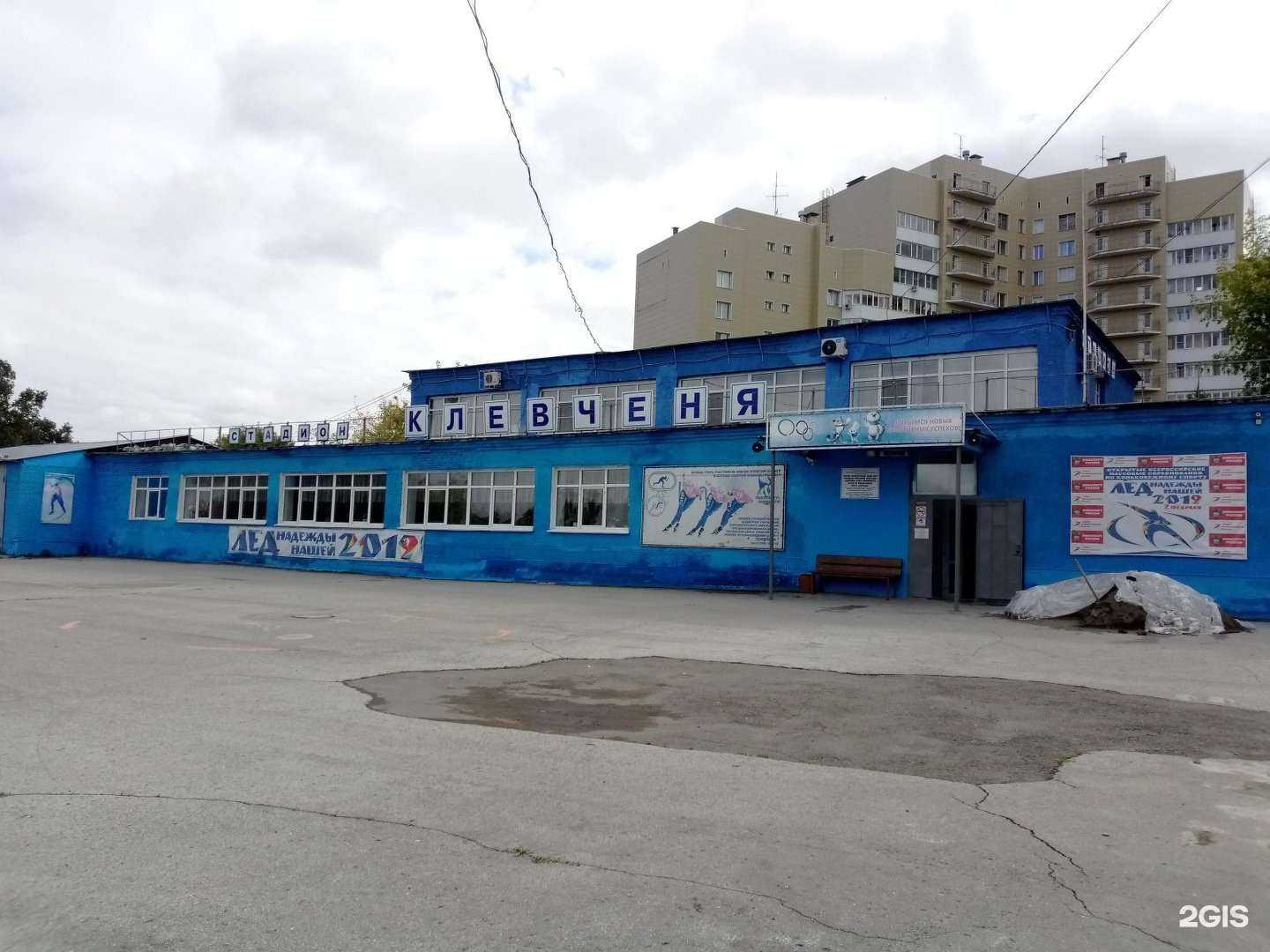 Отзывы на компанию Клевченя в Барнауле c фото - фотография 2 из 2