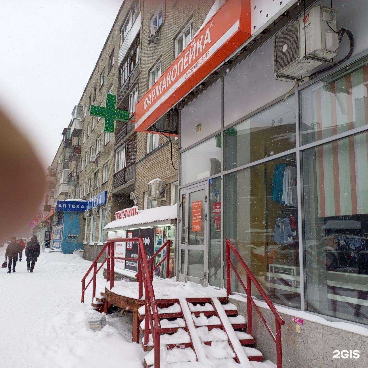 Отзывы на компанию Росломбард в г. Новосибирск c фото