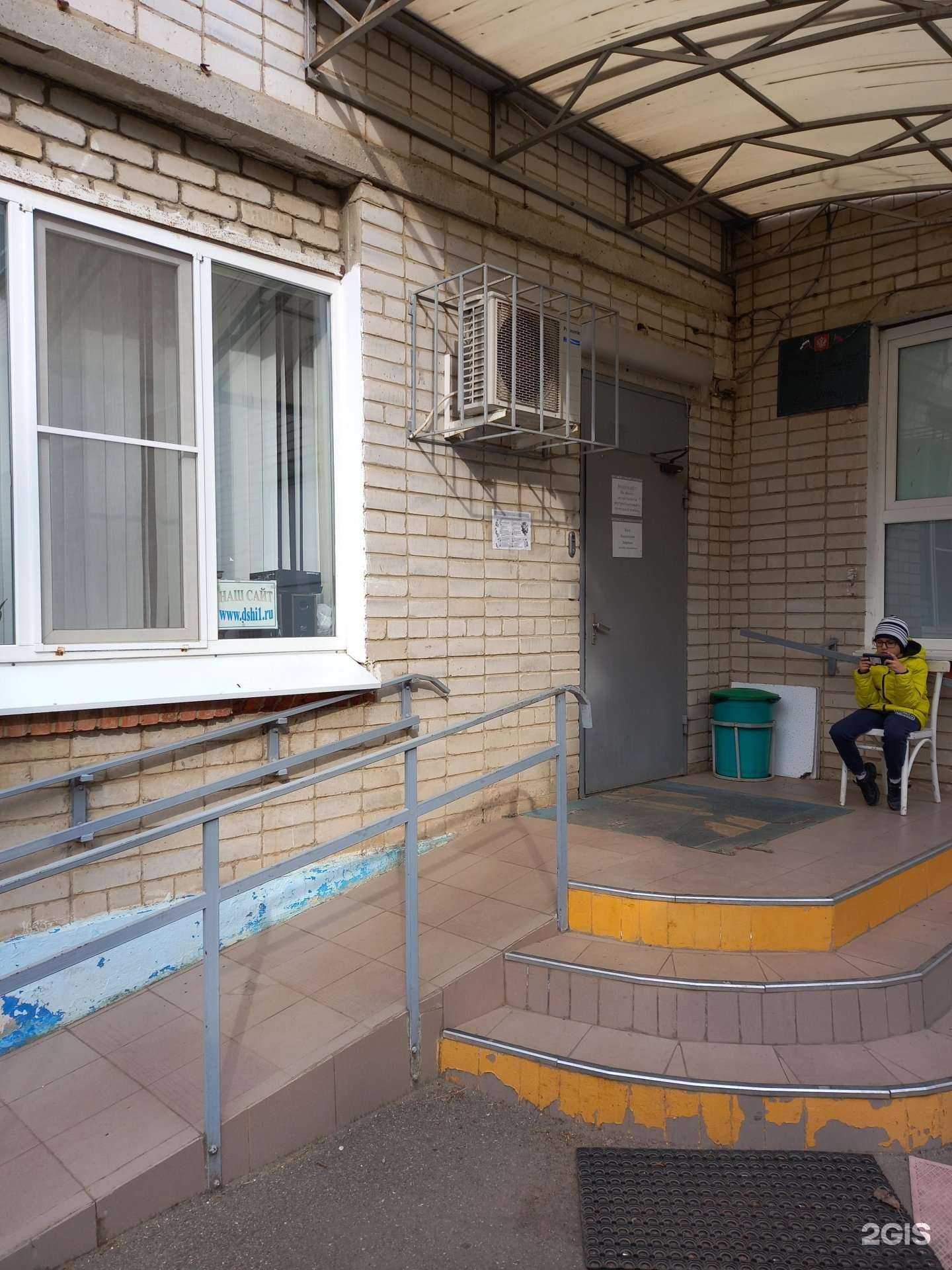 Отзывы на компанию Детская школа искусств №1 в Краснодаре c фото