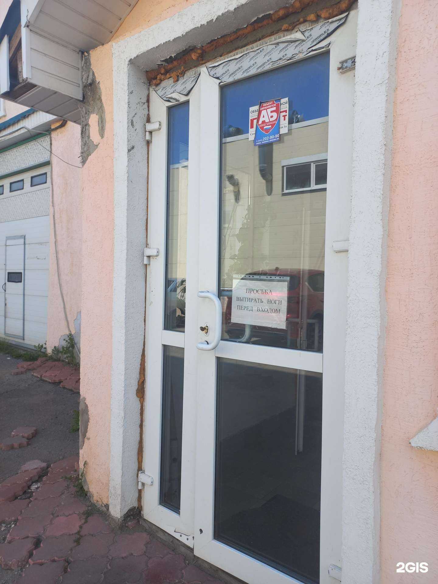 Отзывы на компанию Конус в г. Самара c фото