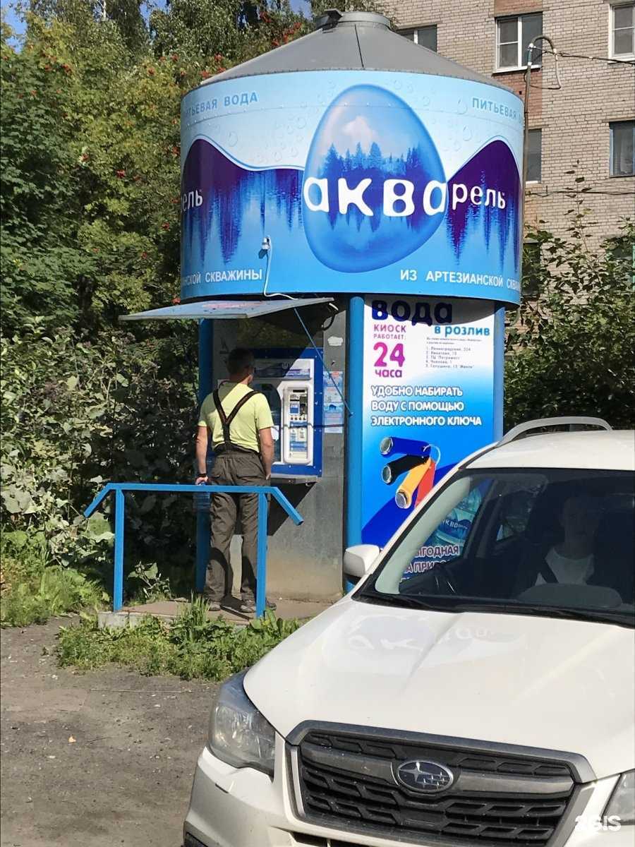 Отзывы на компанию Акварель в Архангельске c фото