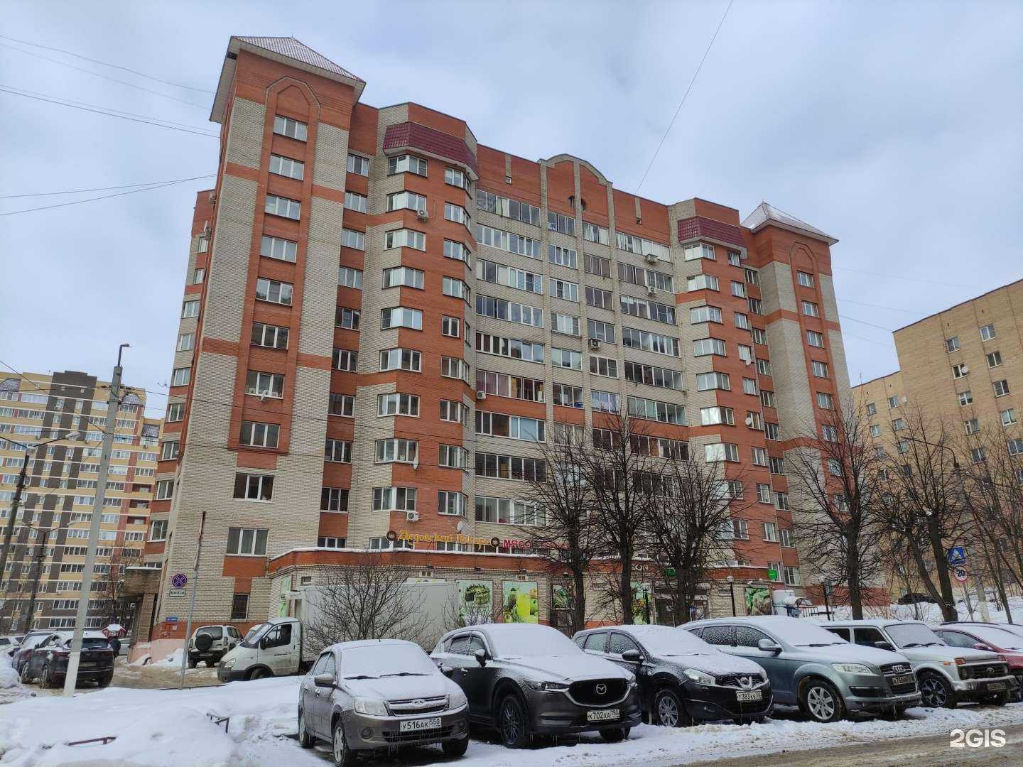 Отзывы на компанию Дедовский пекарь в Истре c фото - фотография 2 из 2