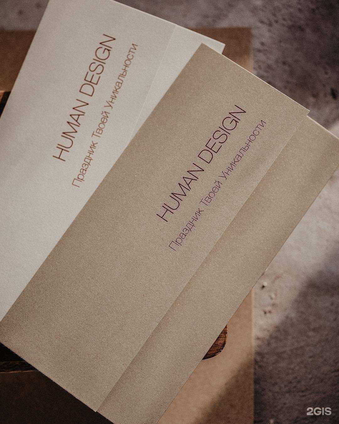 Отзывы на компанию Тираж в Ставрополе c фото