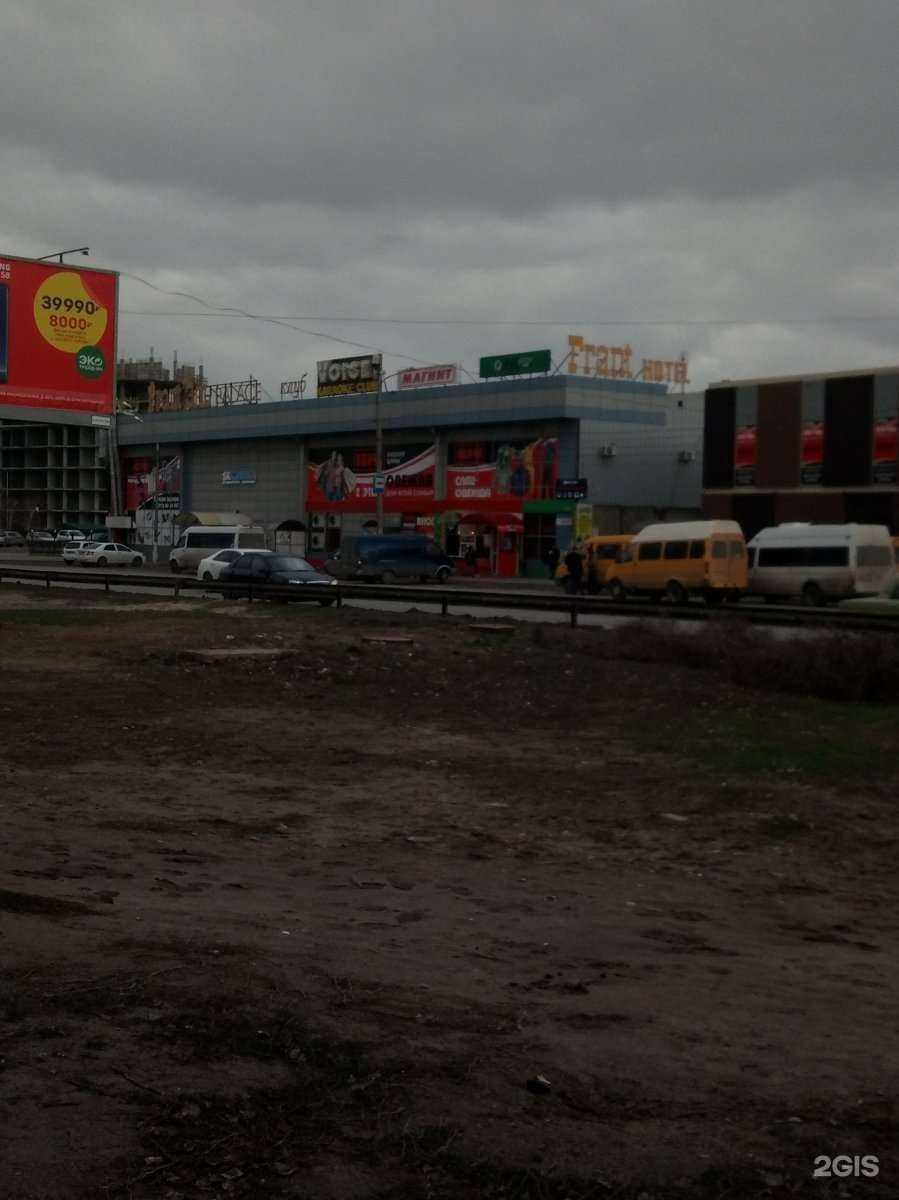 Отзывы на компанию Fix Price в г. Волгоград c фото