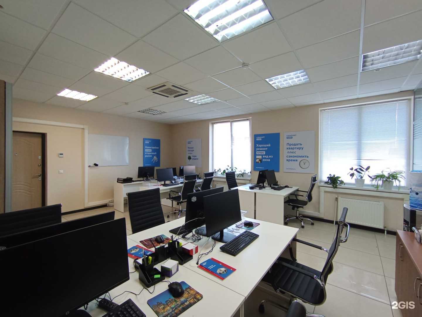 Отзывы на компанию Самолет Плюс в г. Краснодар c фото