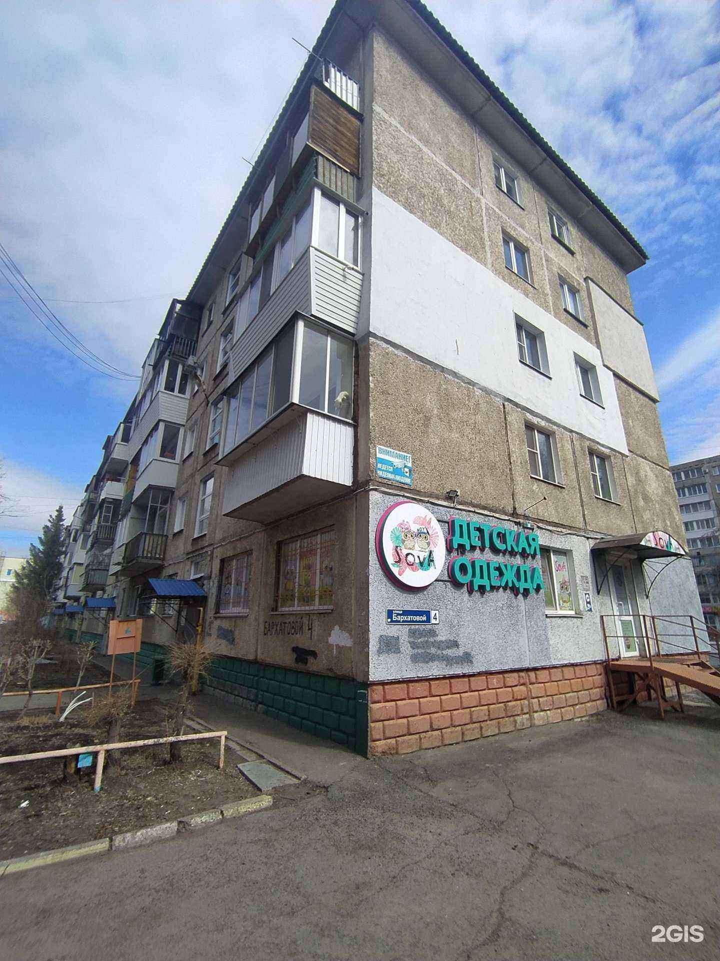 Отзывы на компанию МегаФон-Yota в Омске c фото - фотография 2 из 2