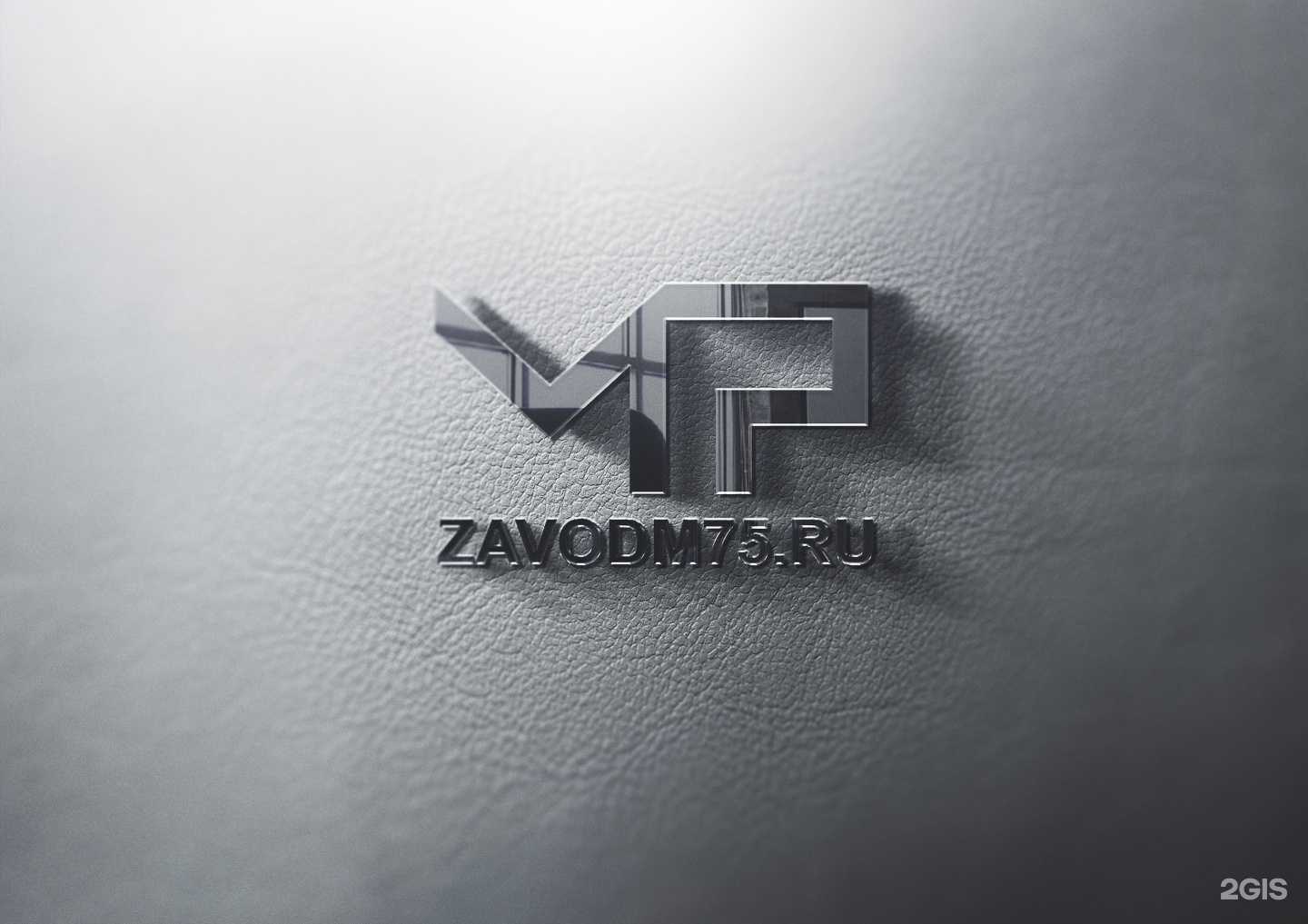 Отзывы на компанию Завод-М в г. Чита c фото