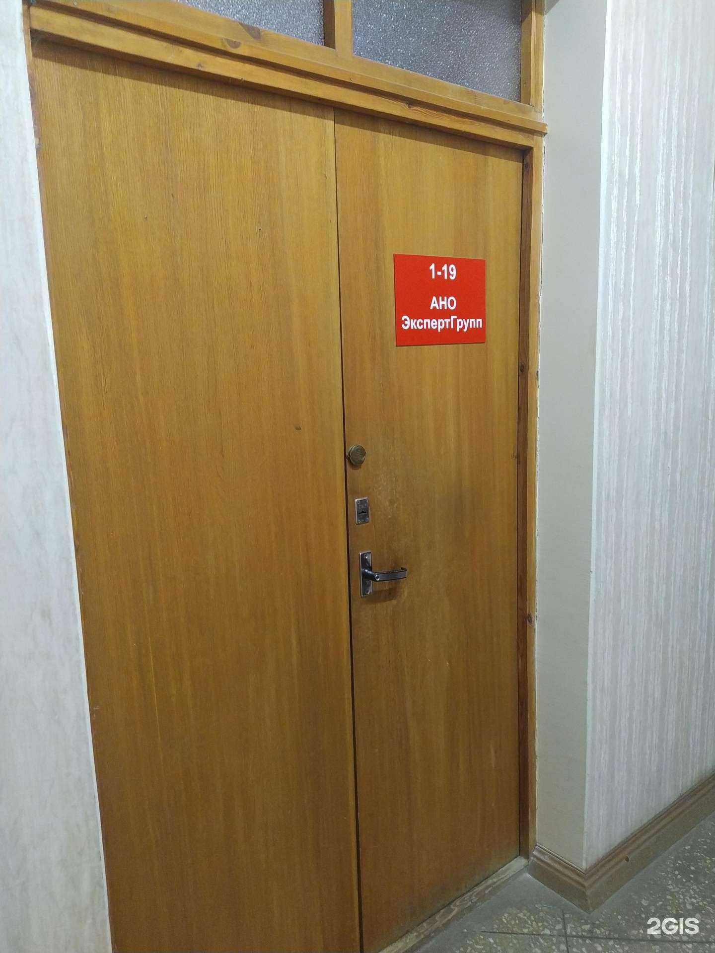 Отзывы на компанию ЭкспертГрупп в г. Волгоград c фото